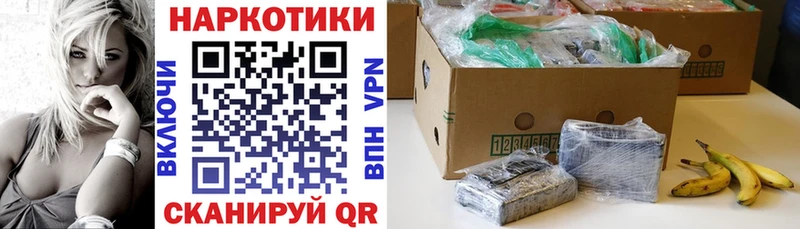 Купить наркотики сайты Хвалынск Кокаин Марихуана Мефедрон Галлюциногенные грибы ТГК Амфетамин Гашиш