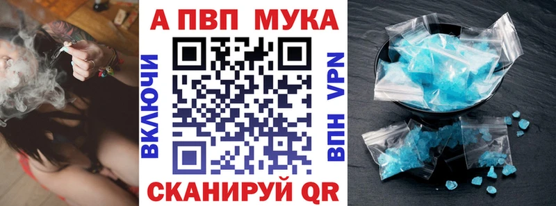 А ПВП крисы CK Хвалынск