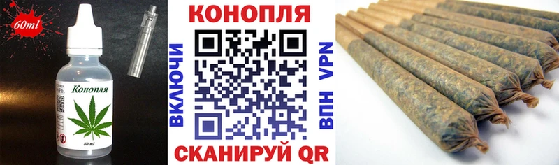 Еда ТГК марихуана  Хвалынск 