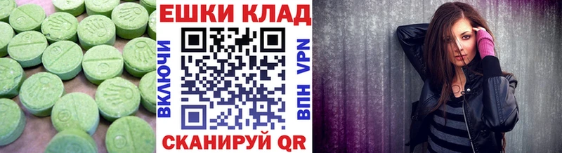 hydra ссылка  Хвалынск  Ecstasy XTC 