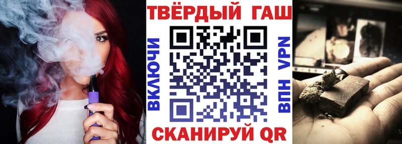 ГАШИШ убойный  Хвалынск 