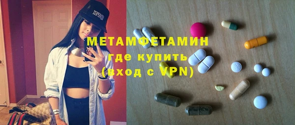 меф Белокуриха