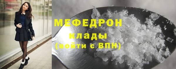меф Белокуриха