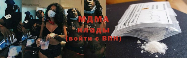 гашиш Беломорск