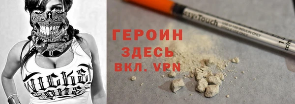 гашиш Беломорск