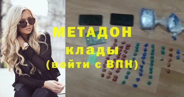 гашиш Беломорск