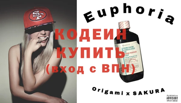 гашиш Беломорск