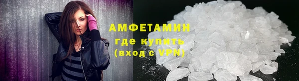 меф Белокуриха