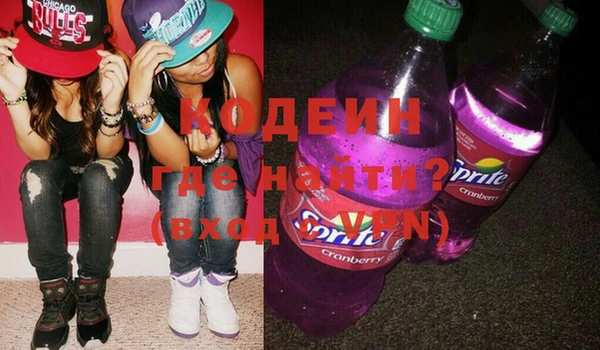 меф Белокуриха