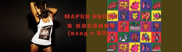 гашиш Беломорск