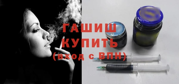 меф Белокуриха