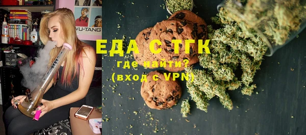 меф Белокуриха