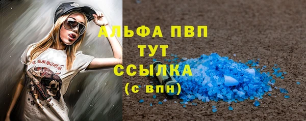 гашиш Беломорск