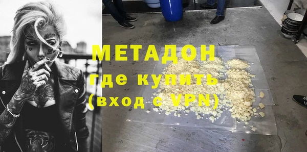 гашиш Беломорск