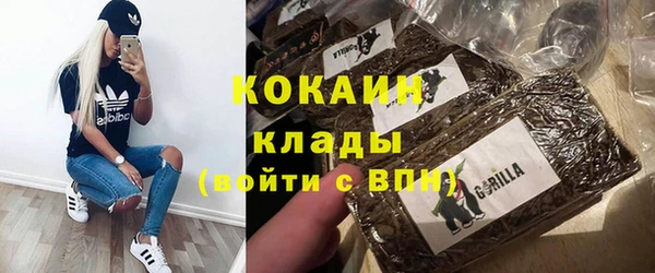 меф Белокуриха