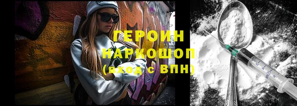 меф Белокуриха