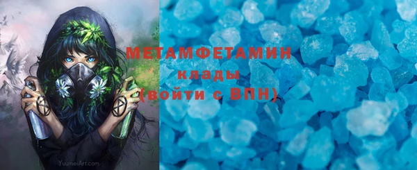 меф Белокуриха