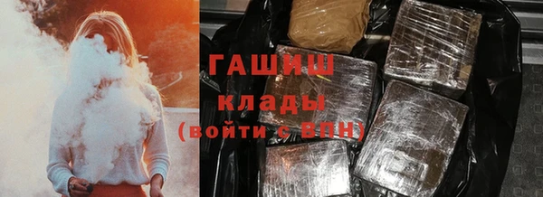 меф Белокуриха