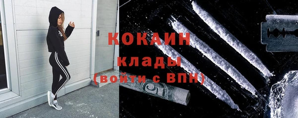 меф Белокуриха