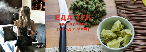меф Белокуриха