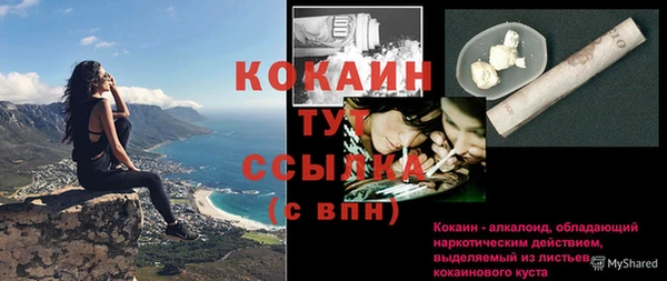 гашиш Беломорск