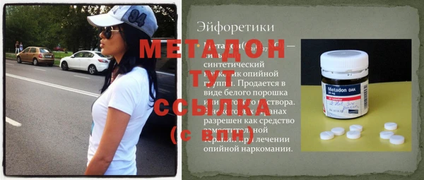 гашиш Беломорск