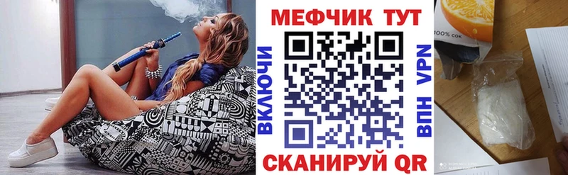 мориарти какой сайт  где купить наркотик  hydra ссылки  Хвалынск  МЕФ мука 