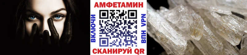 дарк нет состав  blacksprut tor  Хвалынск  Первитин винт 