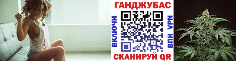 закладки Хвалынск Каннабис тримм